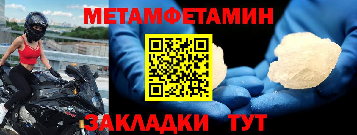 Нижневартовск  АМФЕТАМИН 98%  АМФ  АМФ  Вход с VPN 