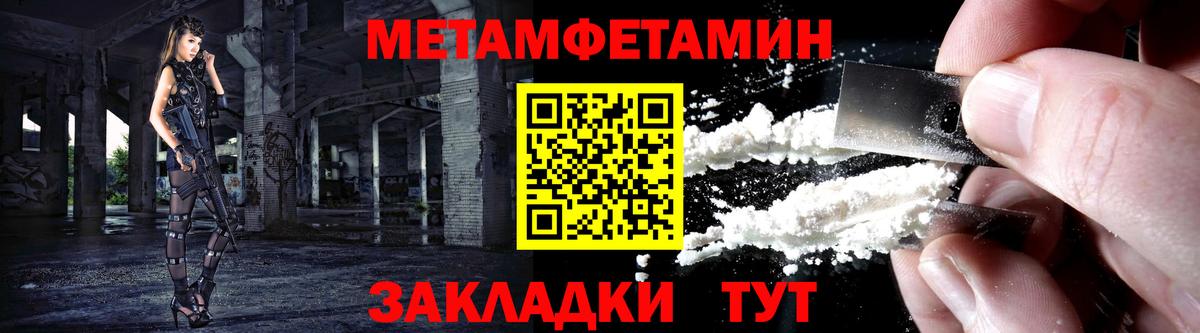 АМФЕТАМИН Premium Нижневартовск