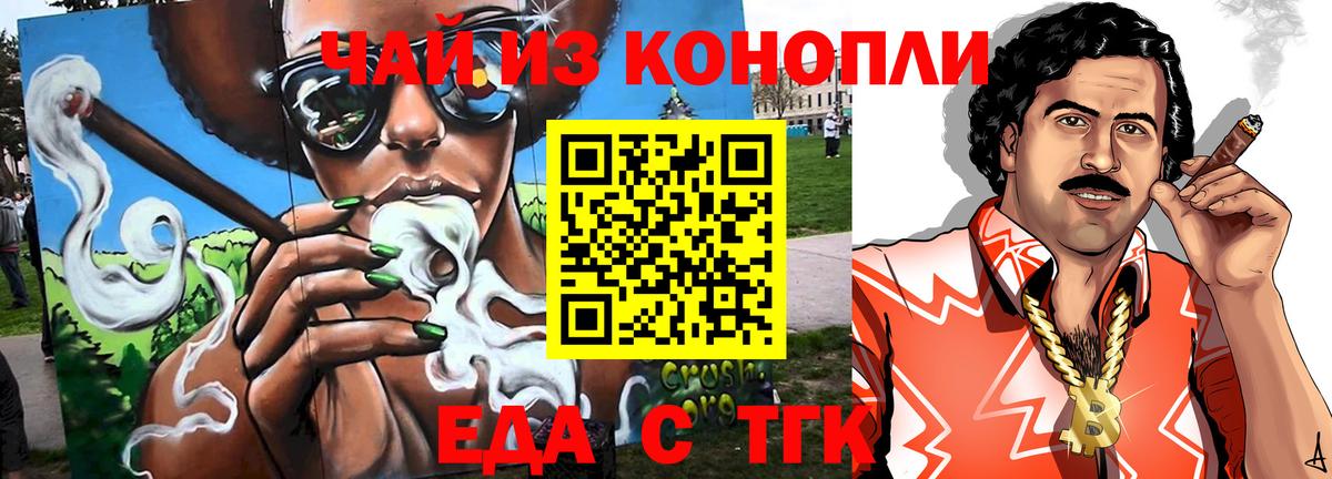 Cannafood конопля  Вход с VPN  Нижневартовск 