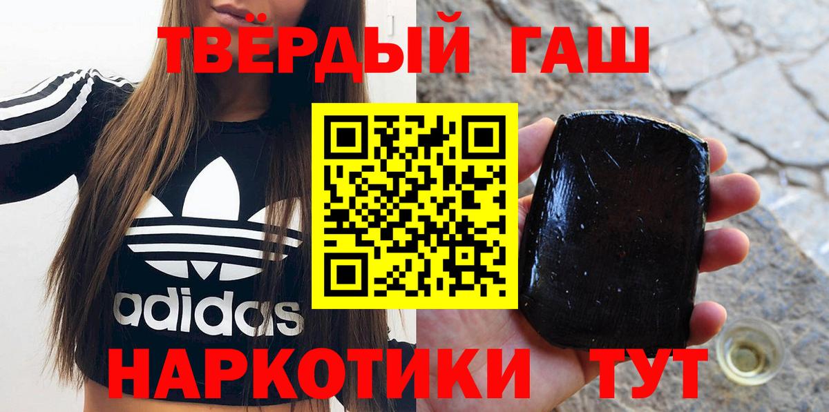 ГАШ Premium Нижневартовск