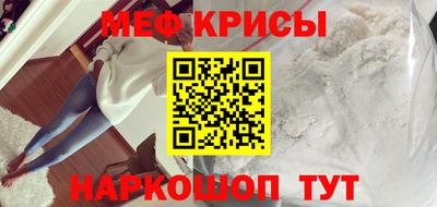 кокаин перу Волгодонск