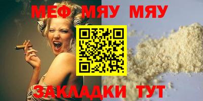 шишки Волжский