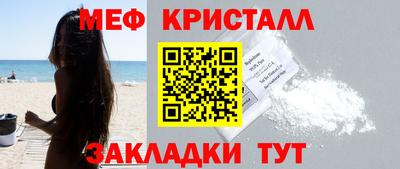 синтетический гашиш Волжск