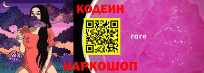 синтетический гашиш Волжск