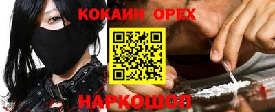 синтетический гашиш Волжск