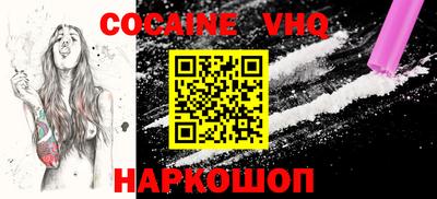 синтетический гашиш Волжск