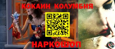 шишки Волжский