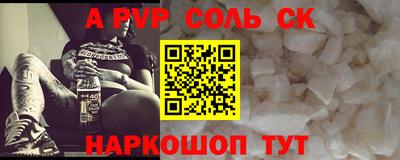шишки Волжский