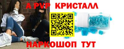 синтетический гашиш Волжск