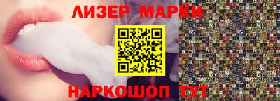 синтетический гашиш Волжск