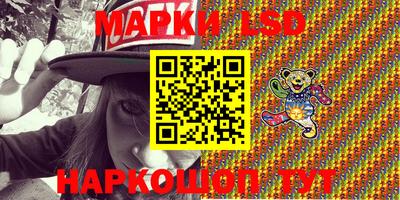 шишки Волжский