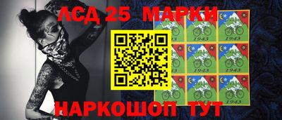 синтетический гашиш Волжск