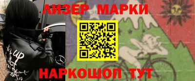 кокаин перу Волгодонск