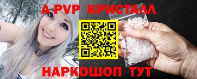кокаин перу Волгодонск