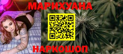 синтетический гашиш Волжск
