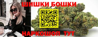 шишки Волжский