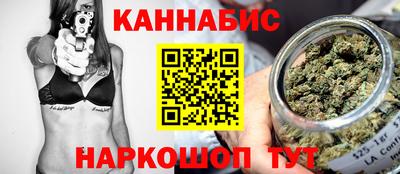 синтетический гашиш Волжск