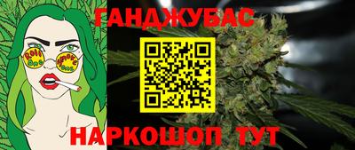 синтетический гашиш Волжск