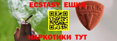 шишки Волжский