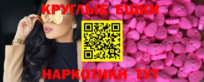 синтетический гашиш Волжск