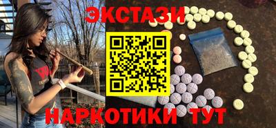 шишки Волжский