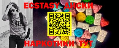 шишки Волжский