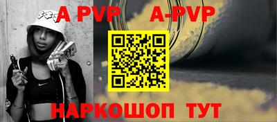 синтетический гашиш Волжск
