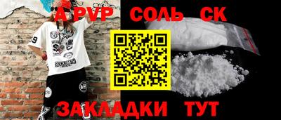 кокаин перу Волгодонск