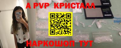 синтетический гашиш Волжск