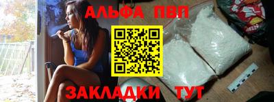 синтетический гашиш Волжск