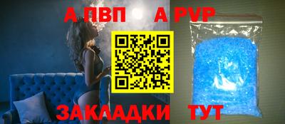 шишки Волжский