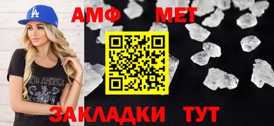 шишки Волжский