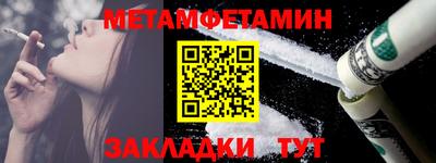 шишки Волжский