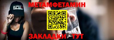 шишки Волжский