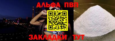 кокаин перу Волгодонск