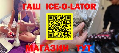 шишки Волжский