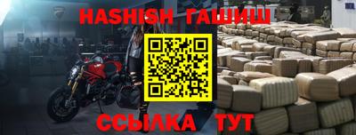 синтетический гашиш Волжск