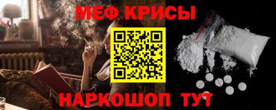 шишки Волжский