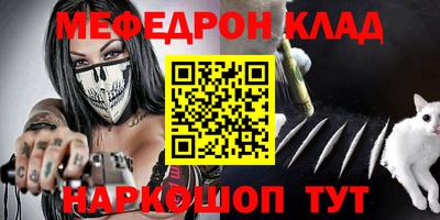 шишки Волжский
