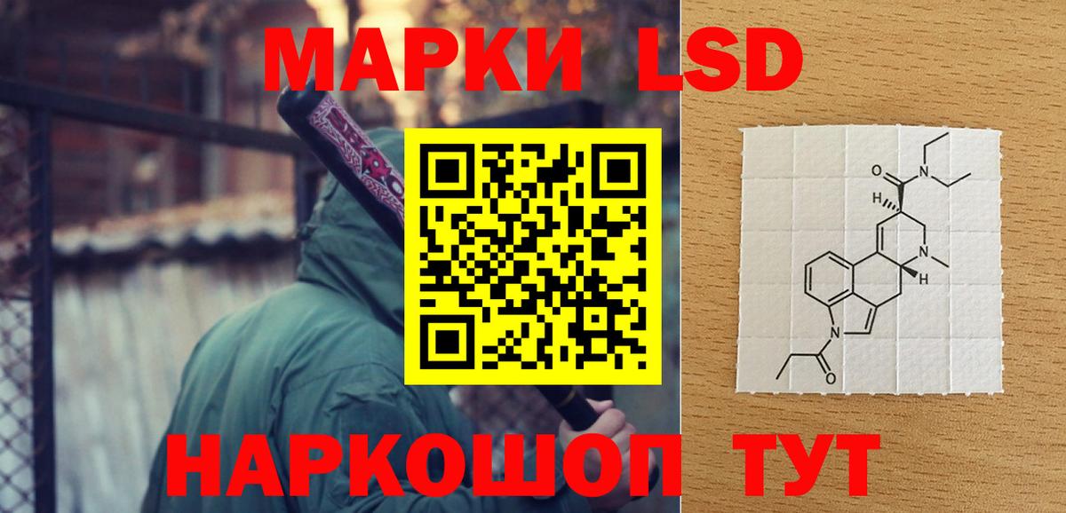 ЛСД экстази кислота  Вход с VPN  Лсд 25 экстази кислота  Нижневартовск 