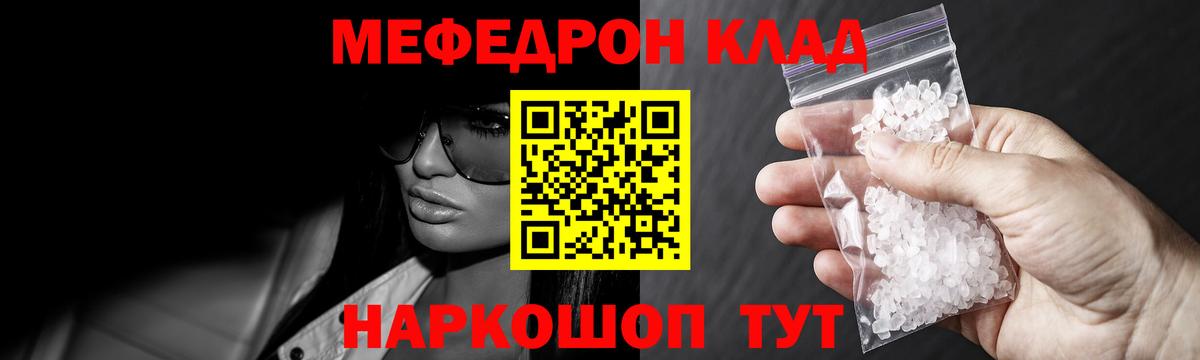Нижневартовск  Мефедрон  Вход с VPN  Меф  МЯУ-МЯУ мяу мяу  Меф mephedrone 