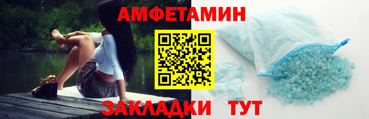 Метамфетамин кристалл Нижневартовск