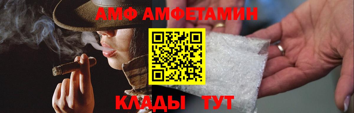 Нижневартовск  Первитин кристалл  Метамфетамин  Вход с VPN 