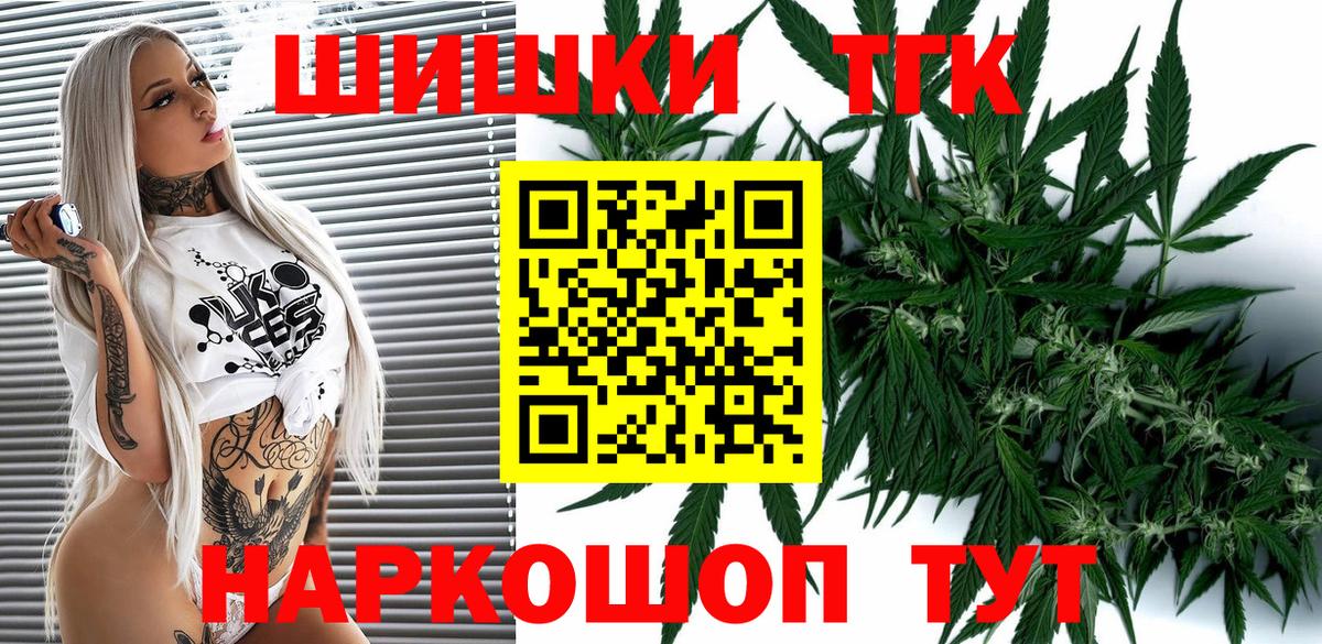 Канабис тримм Нижневартовск