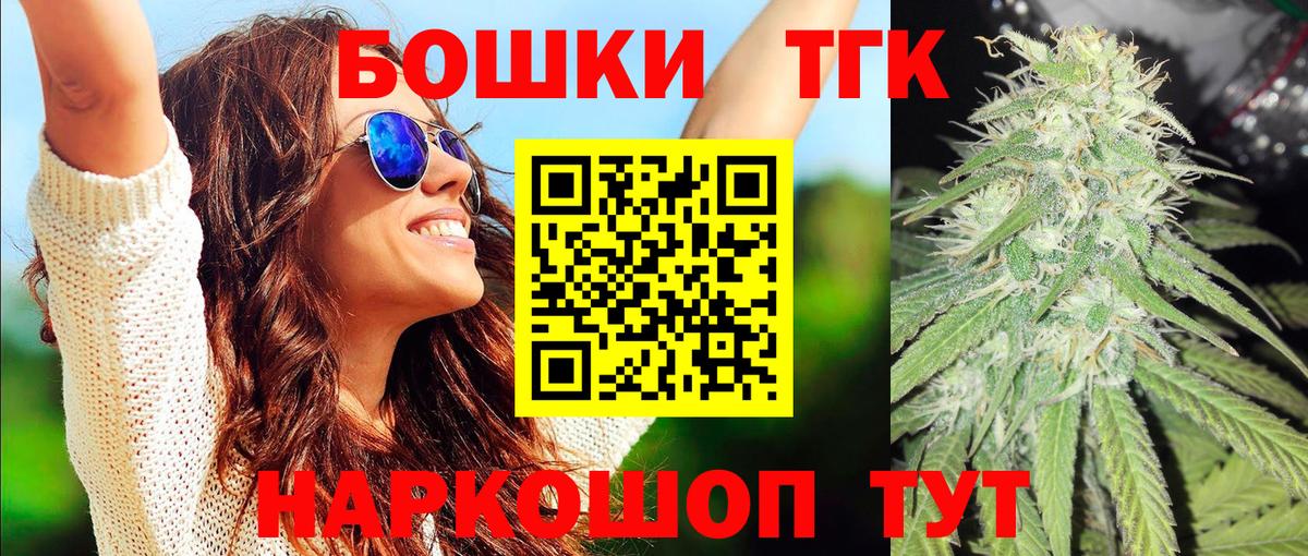 Бошки Шишки Amnesia  МАРИХУАНА план  Нижневартовск  Марихуана план  Вход с VPN 