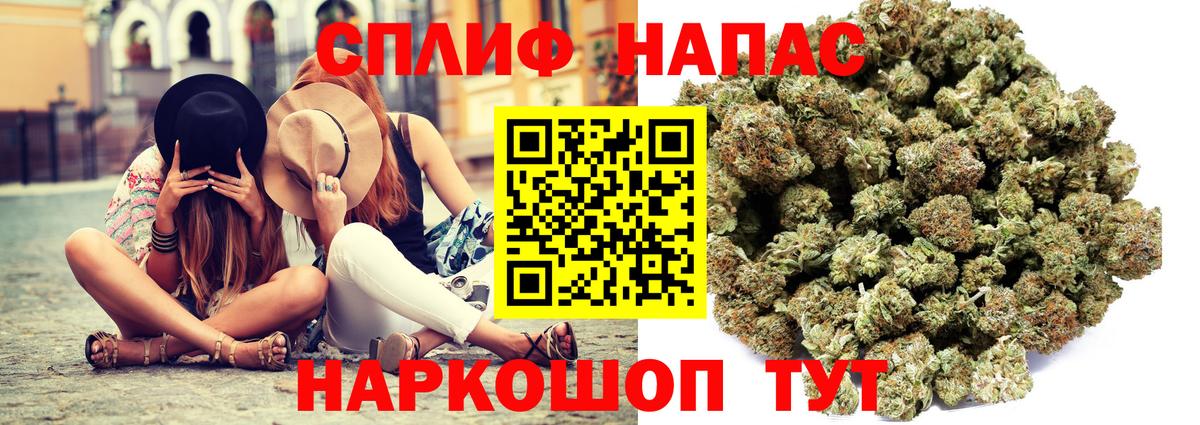 А ПВП СК   МАРИХУАНА  Мефедрон кристаллы  Нижневартовск  Мефедрон  Cocaine  Вход с VPN 